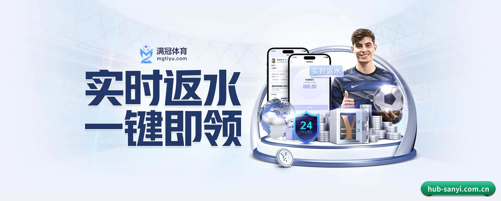 站点优化 - 技术架构全面换代,APP登陆 iOS、Android、Windows、Mac 各个系统。