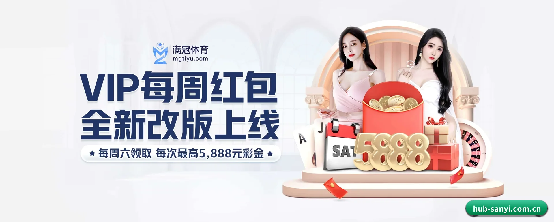 走向更多国家 - 走向更多国家战略取得重大进展,千万访客共同见证三亿体育成长。